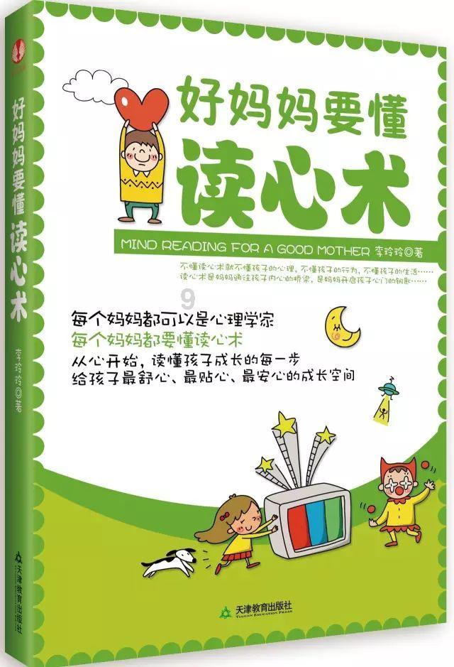 风色幻想5