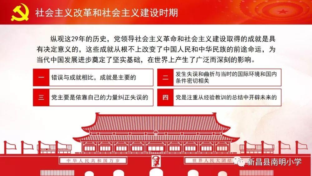 救援印度女子